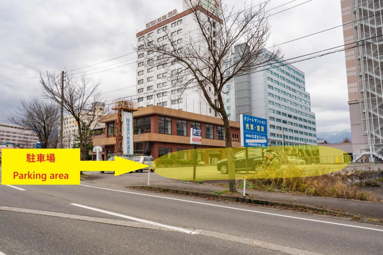 エンゼルリゾート湯沢 912 Yuzawa (Niigata) Ngoại thất bức ảnh